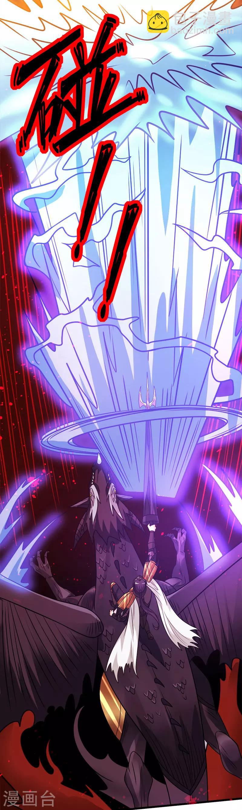 第112话 亡灵领域-第116话