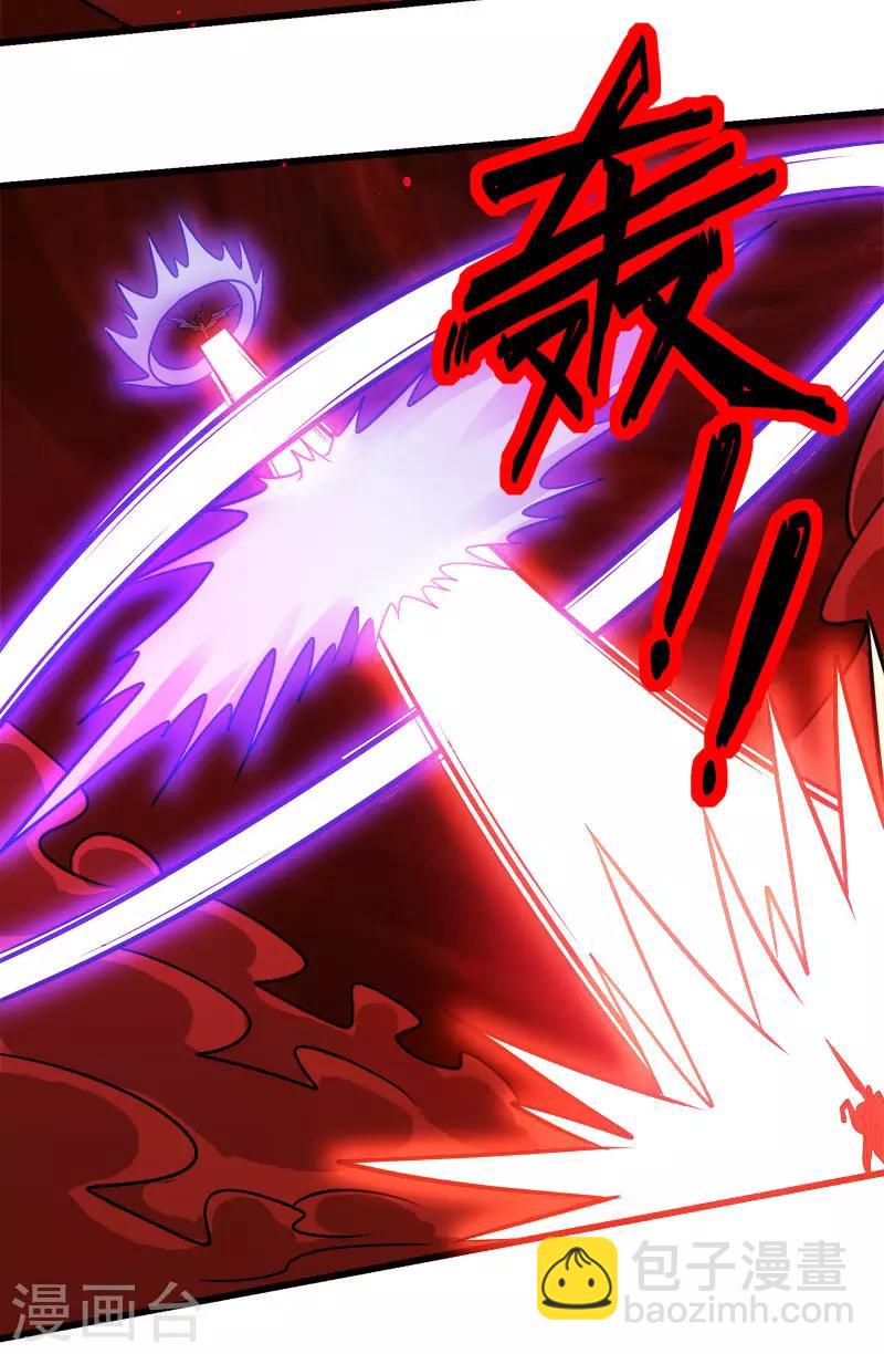 第112话 亡灵领域-第116话