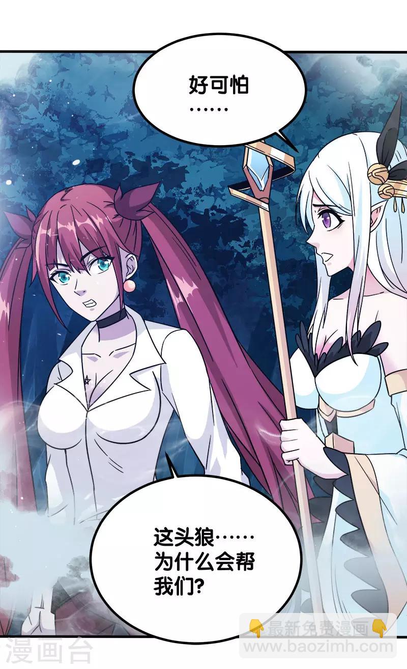 第12话 绝地反击-第12话