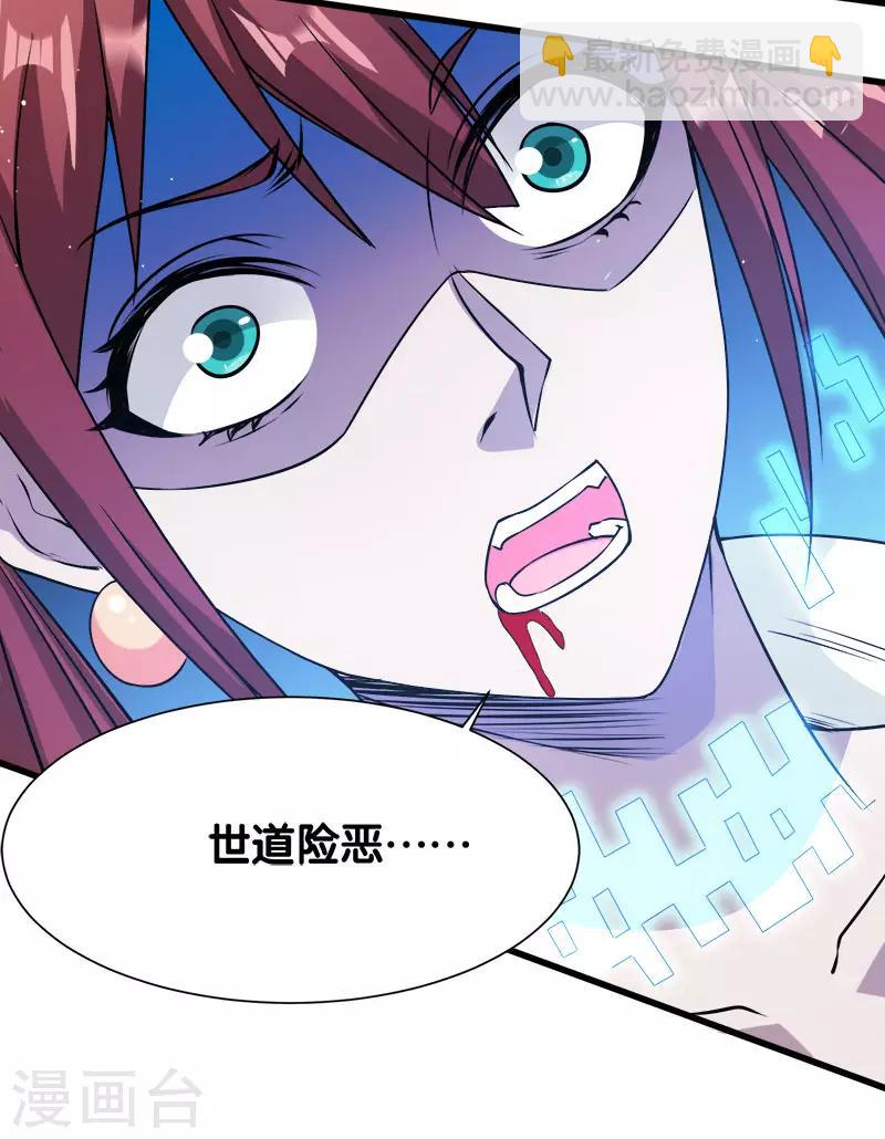 第12话 绝地反击-第12话