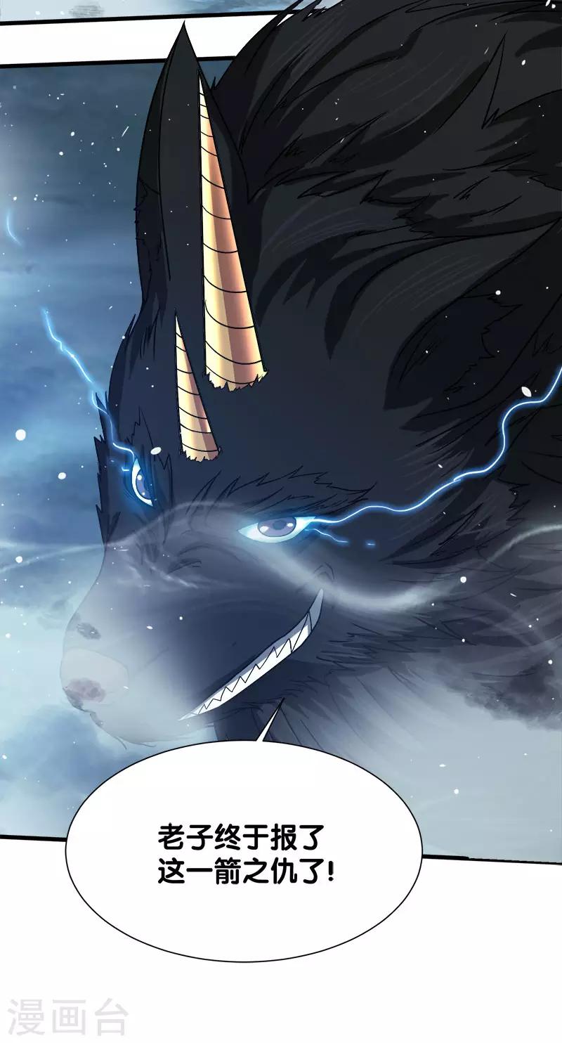 第12话 绝地反击-第12话