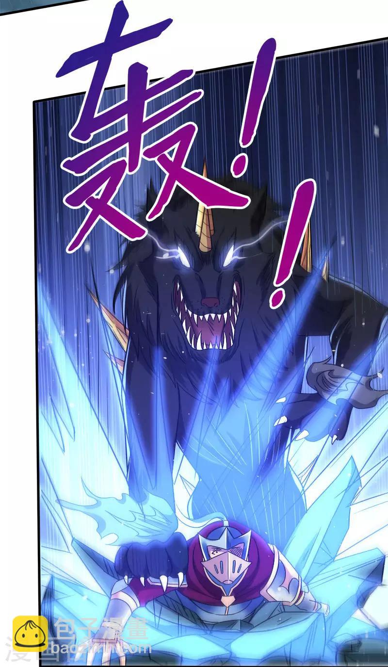 第12话 绝地反击-第12话