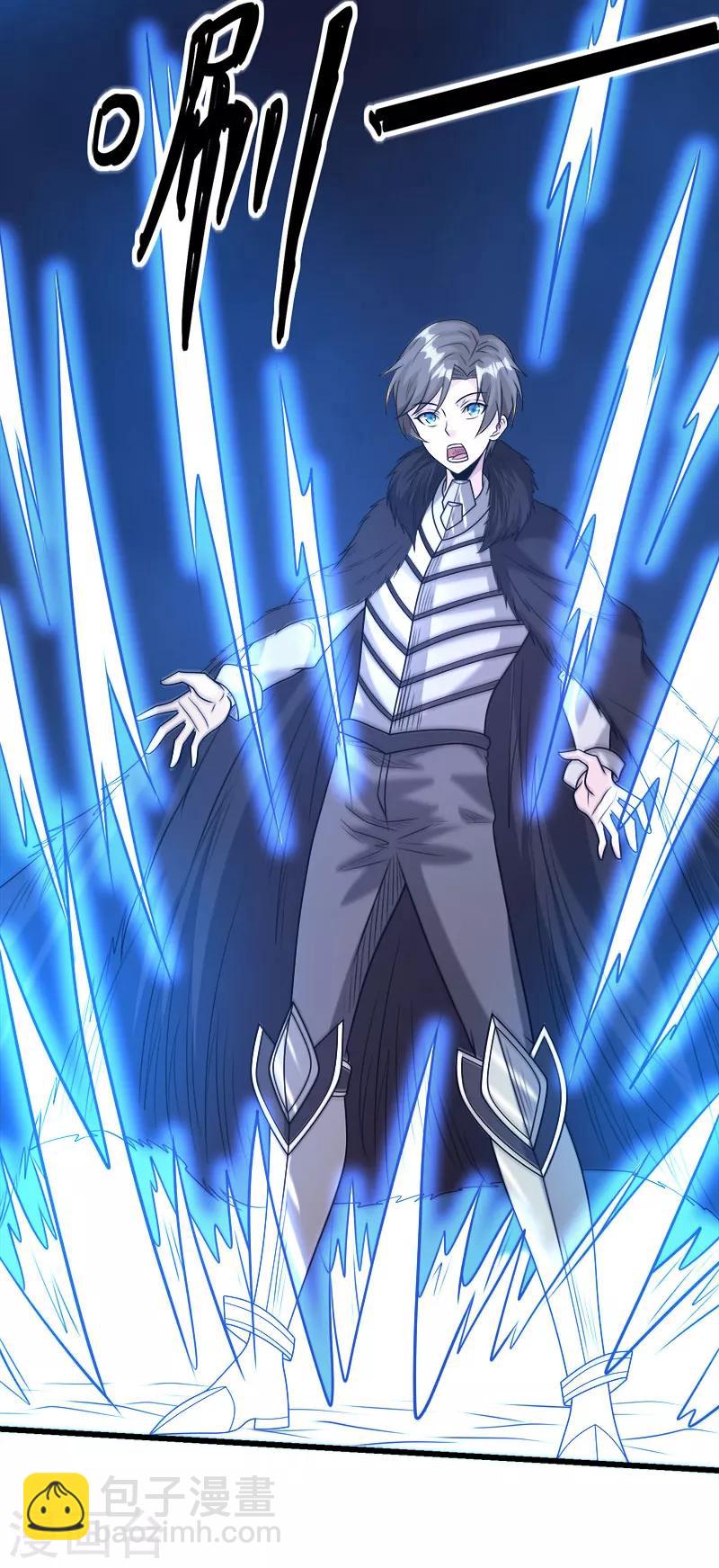 第114话 没有提示的任务-第118话