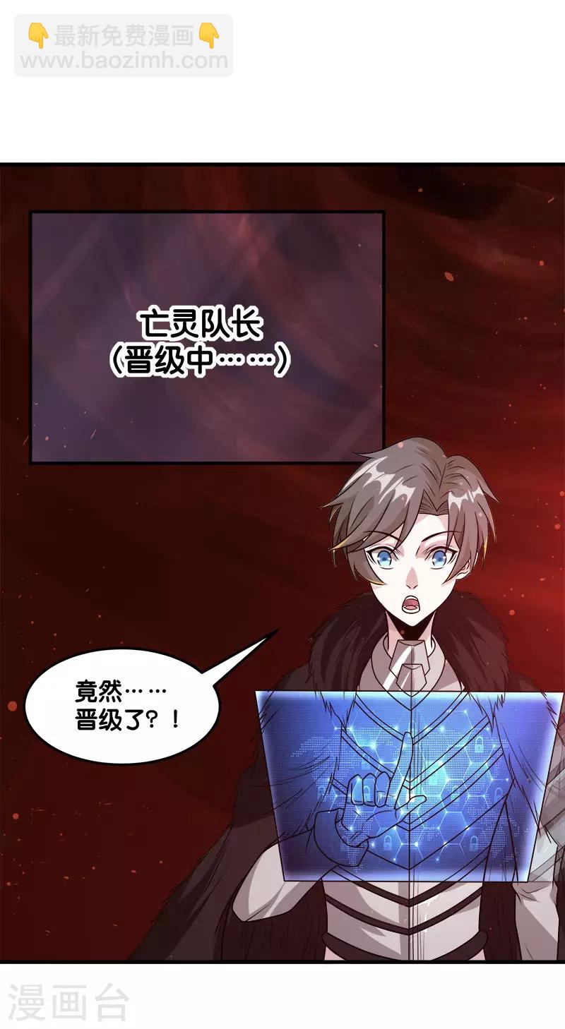 第114话 没有提示的任务-第118话