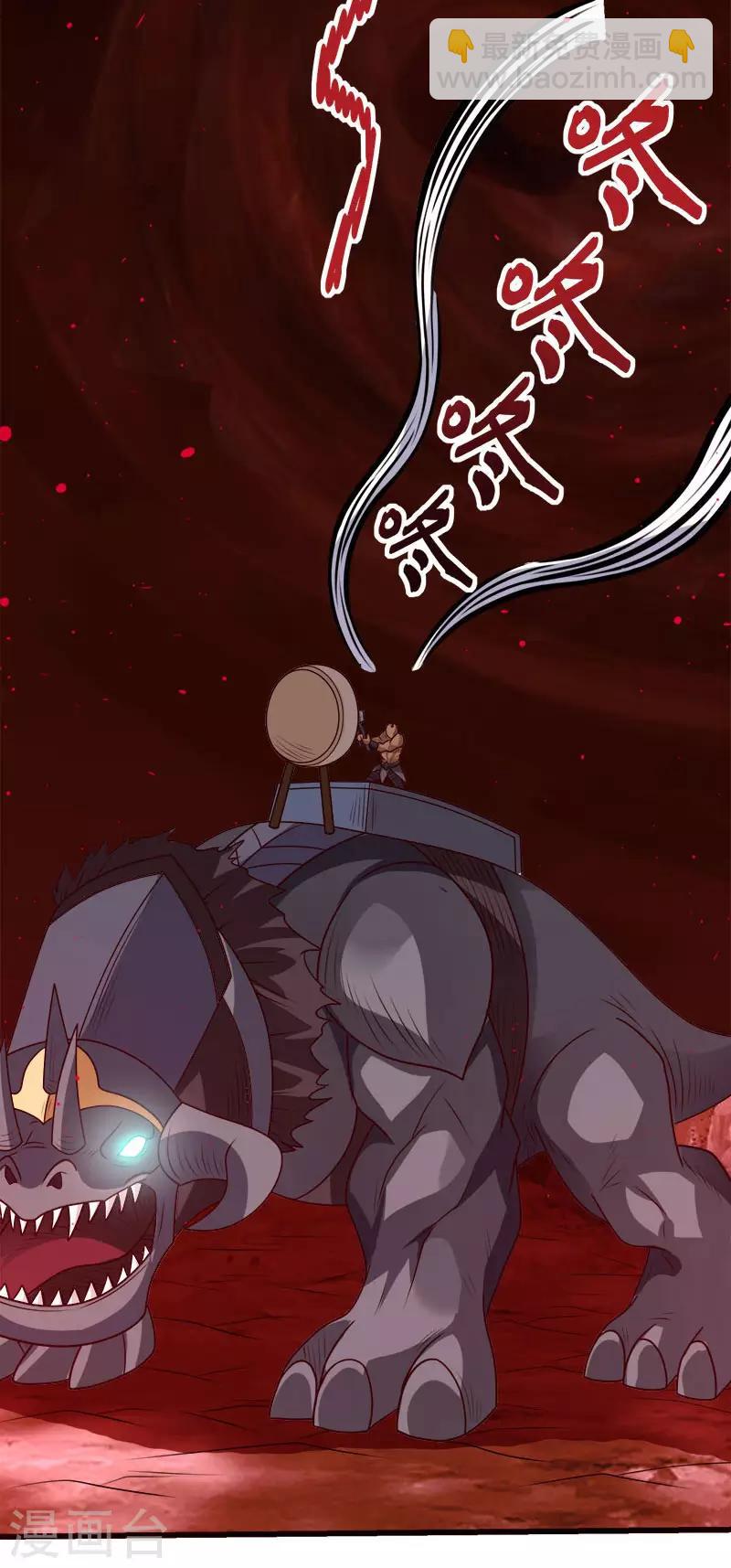 第114话 没有提示的任务-第118话