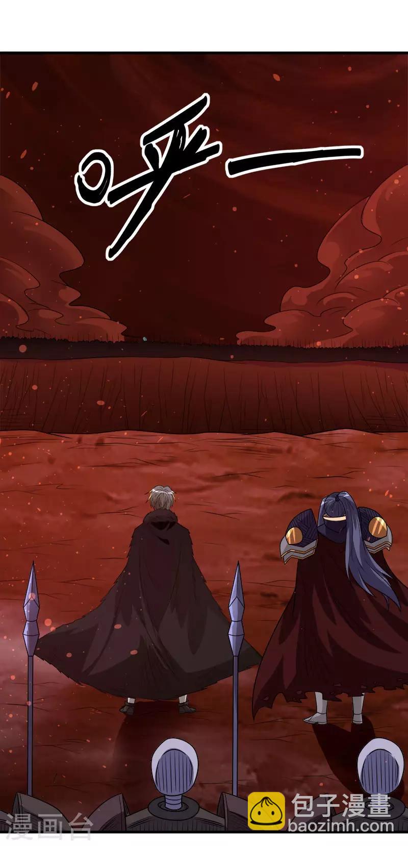 第114话 没有提示的任务-第118话