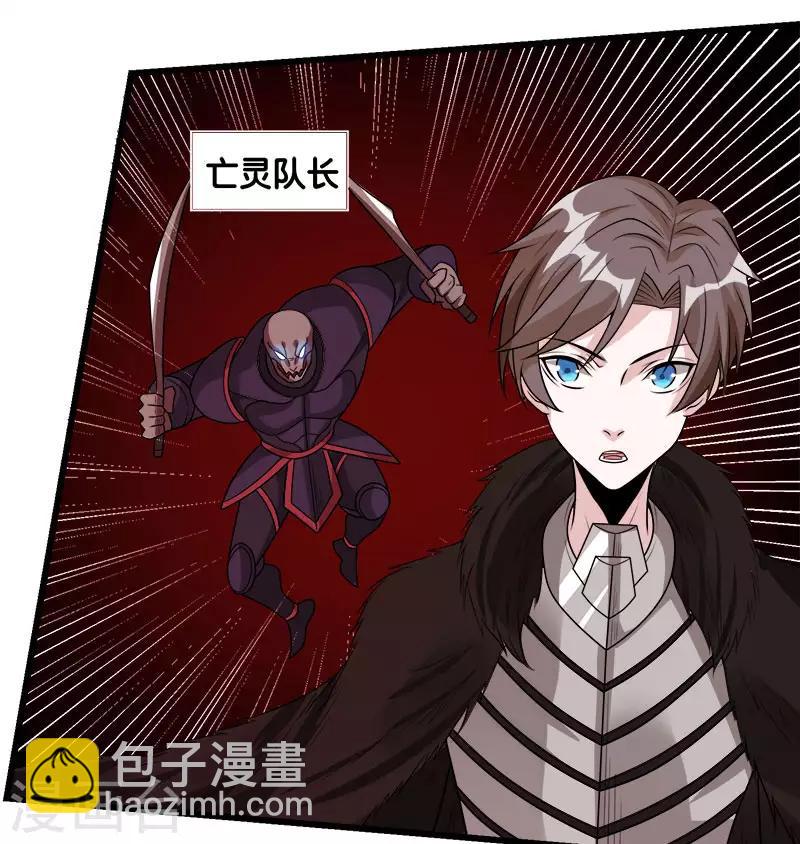 第114话 没有提示的任务-第118话