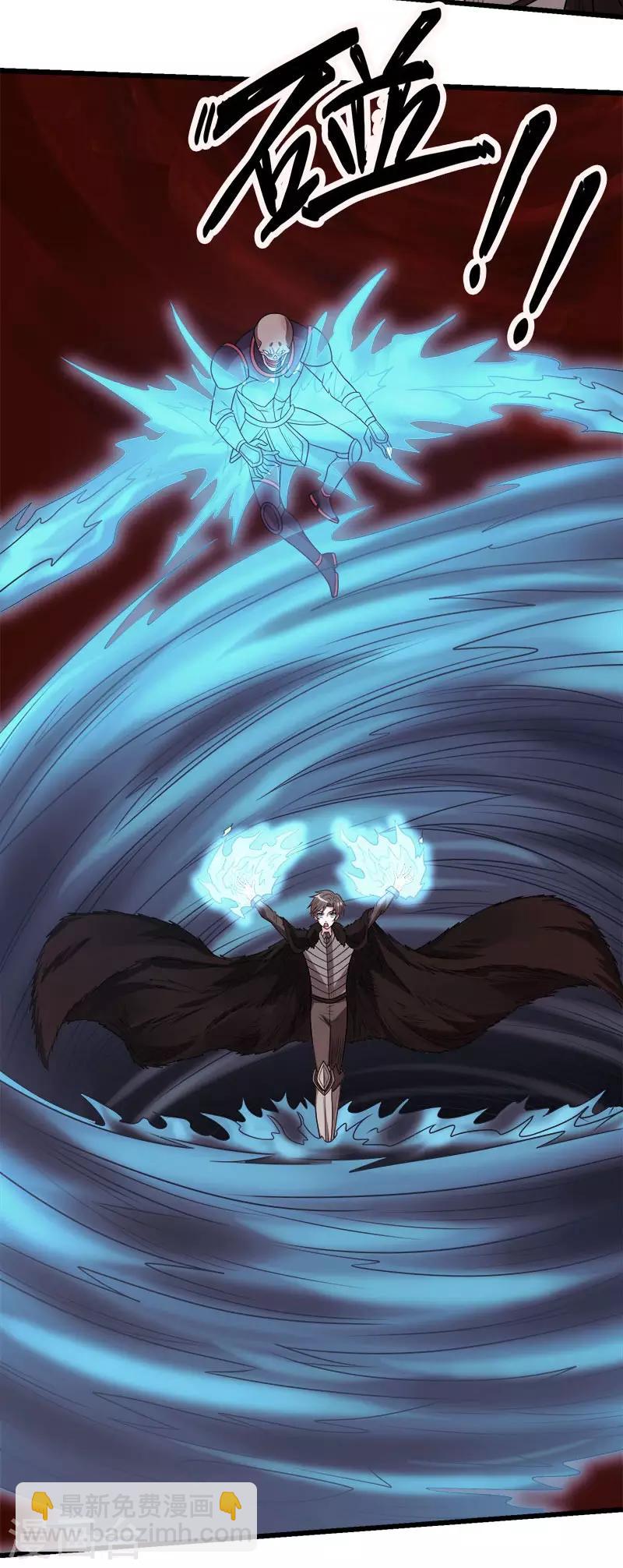 第114话 没有提示的任务-第118话