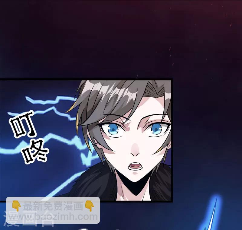 第114话 没有提示的任务-第118话