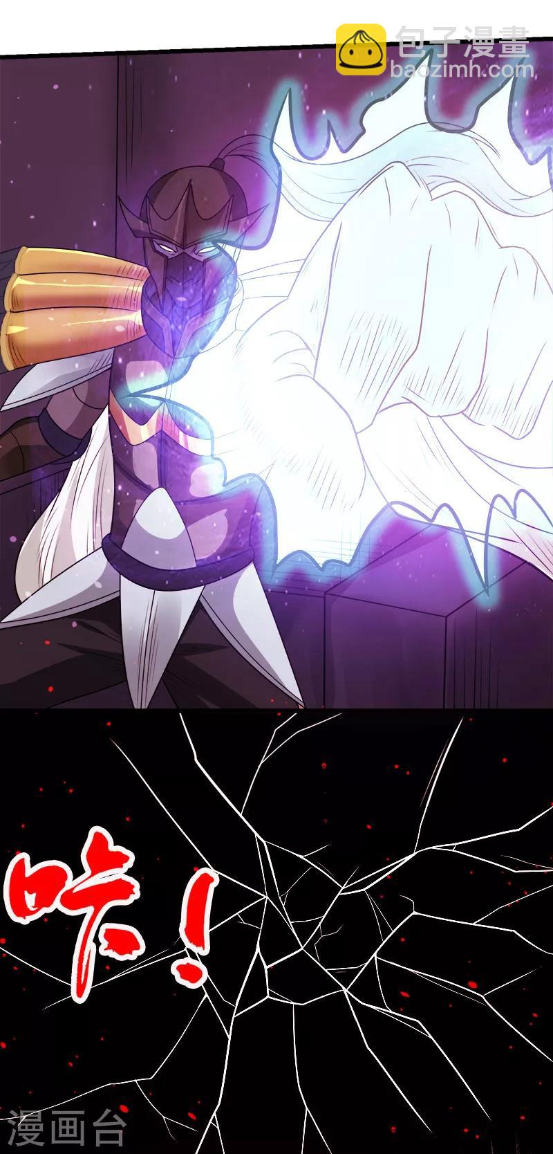 第116话 你是谁&hellip;&hellip;-第120话