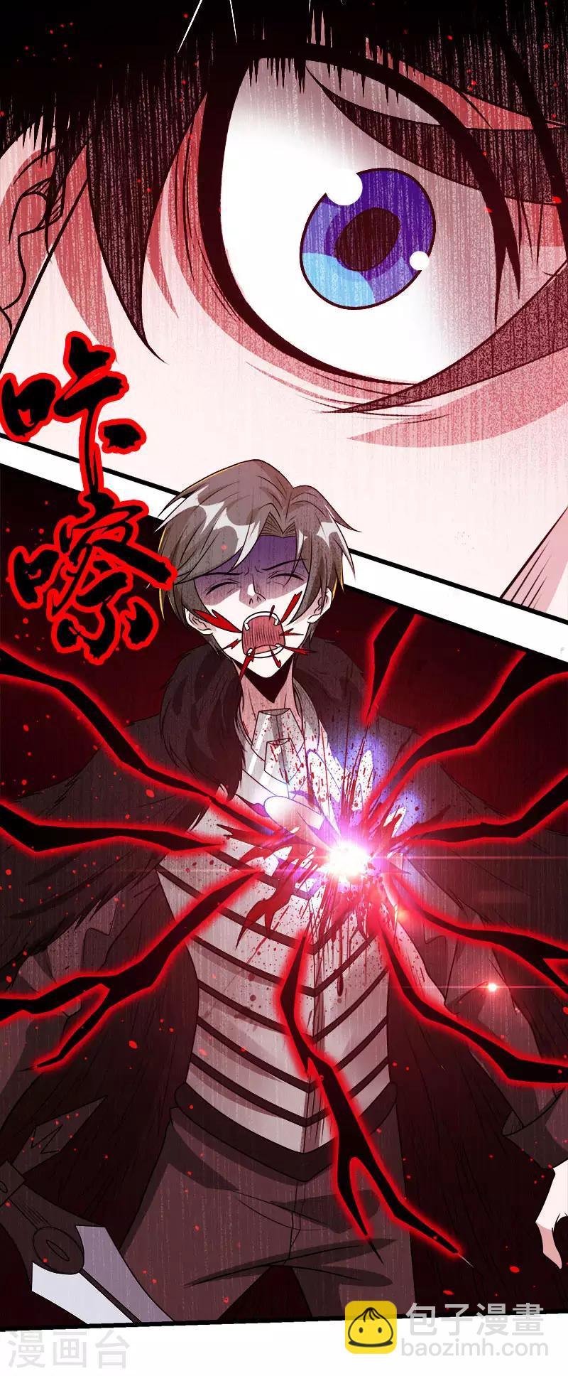 第116话 你是谁&hellip;&hellip;-第120话