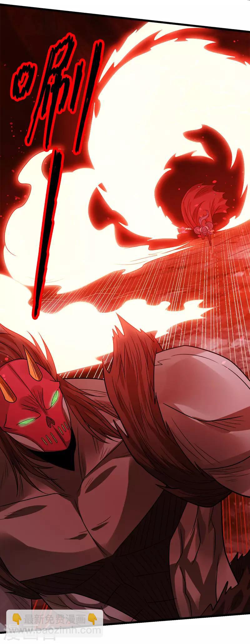 第116话 你是谁&hellip;&hellip;-第120话