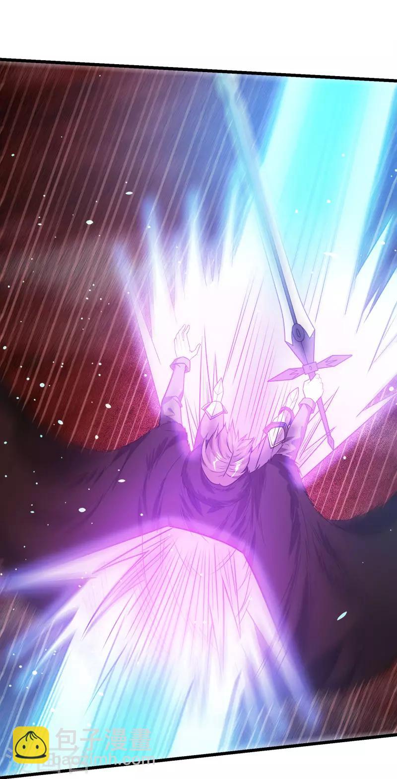 第116话 你是谁&hellip;&hellip;-第120话