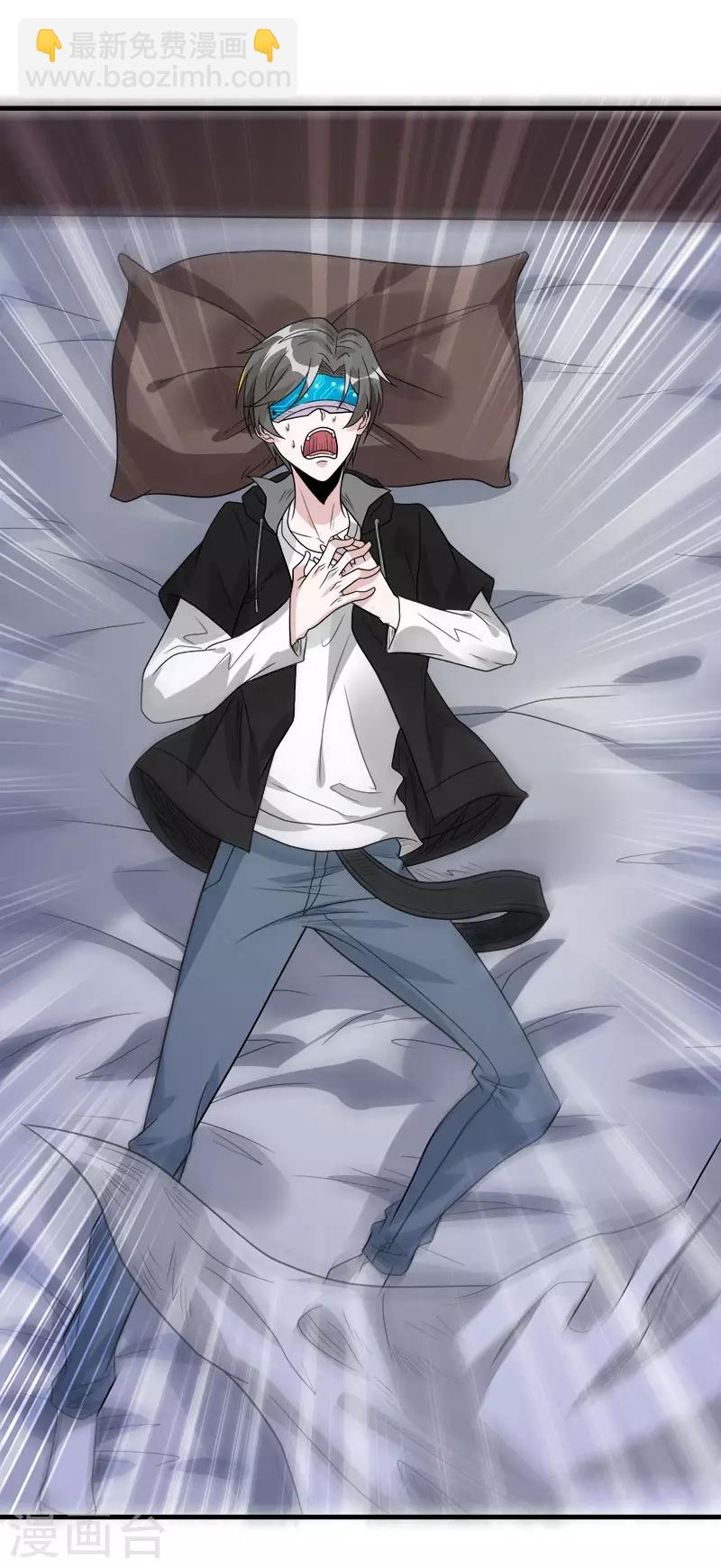 第116话 你是谁&hellip;&hellip;-第120话