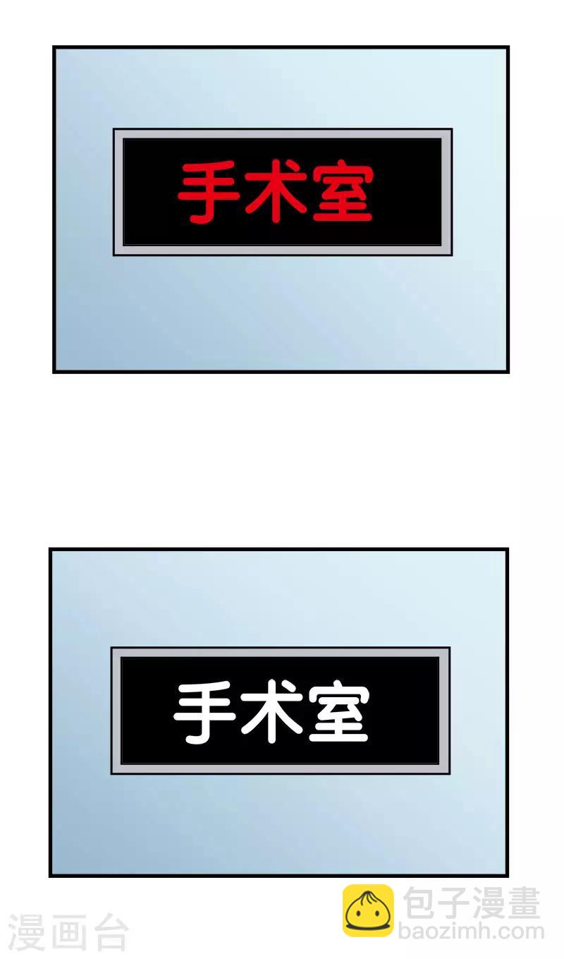 第116话 你是谁&hellip;&hellip;-第120话