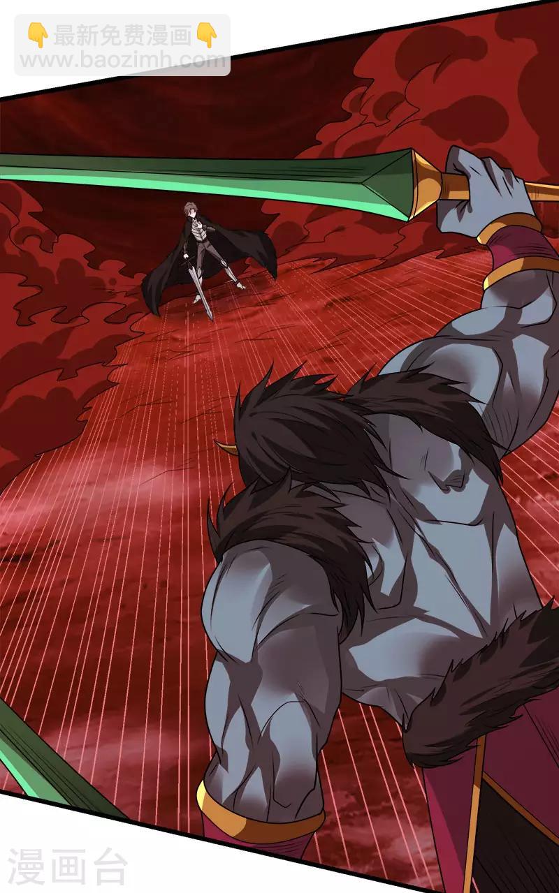 第116话 你是谁&hellip;&hellip;-第120话