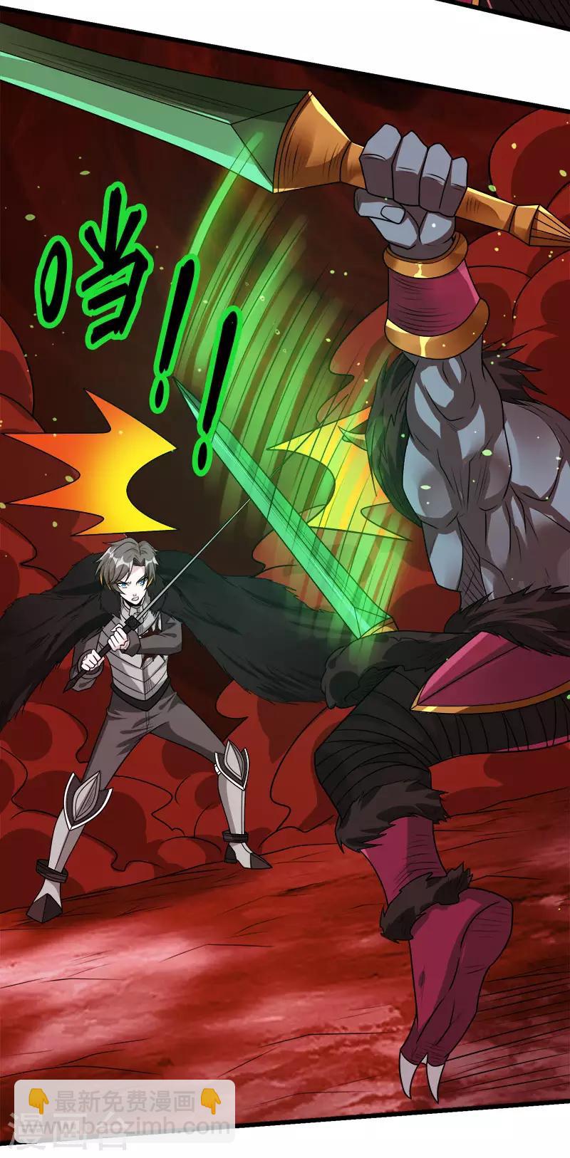 第116话 你是谁&hellip;&hellip;-第120话