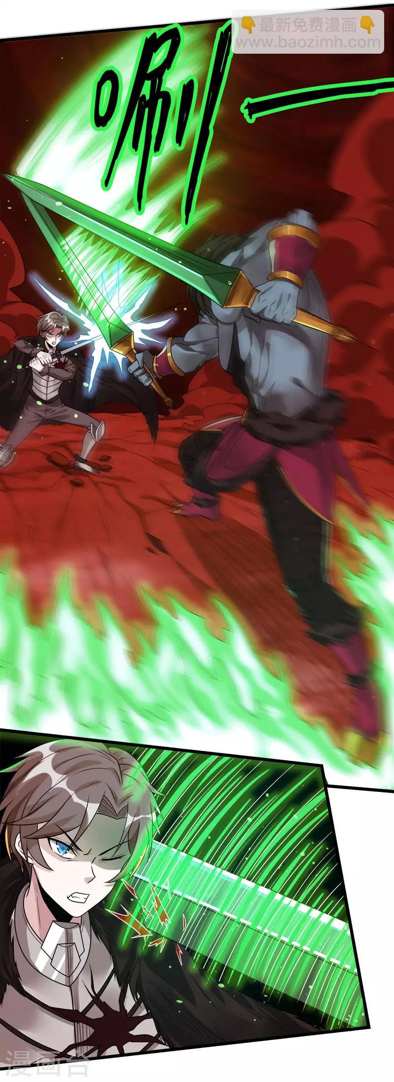 第116话 你是谁&hellip;&hellip;-第120话