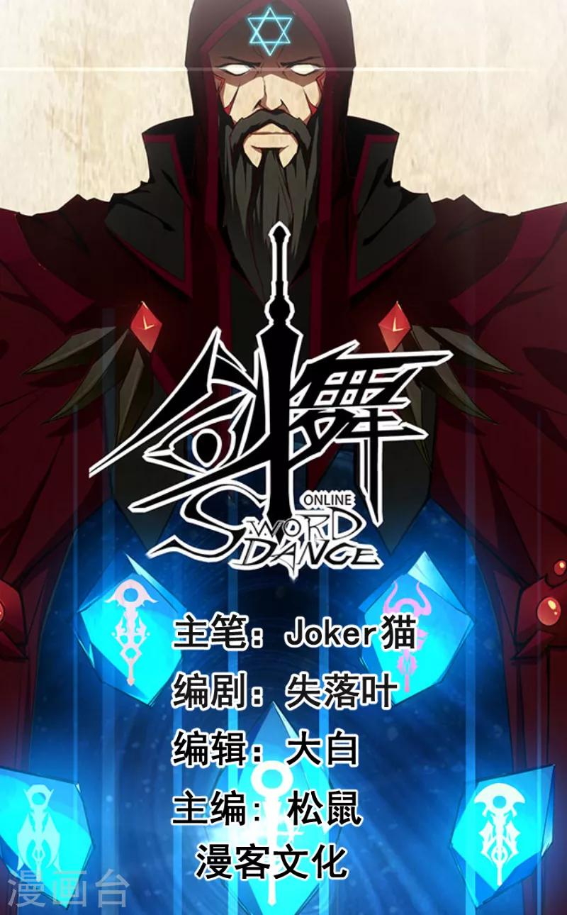 第118话 世界的一员-第122话