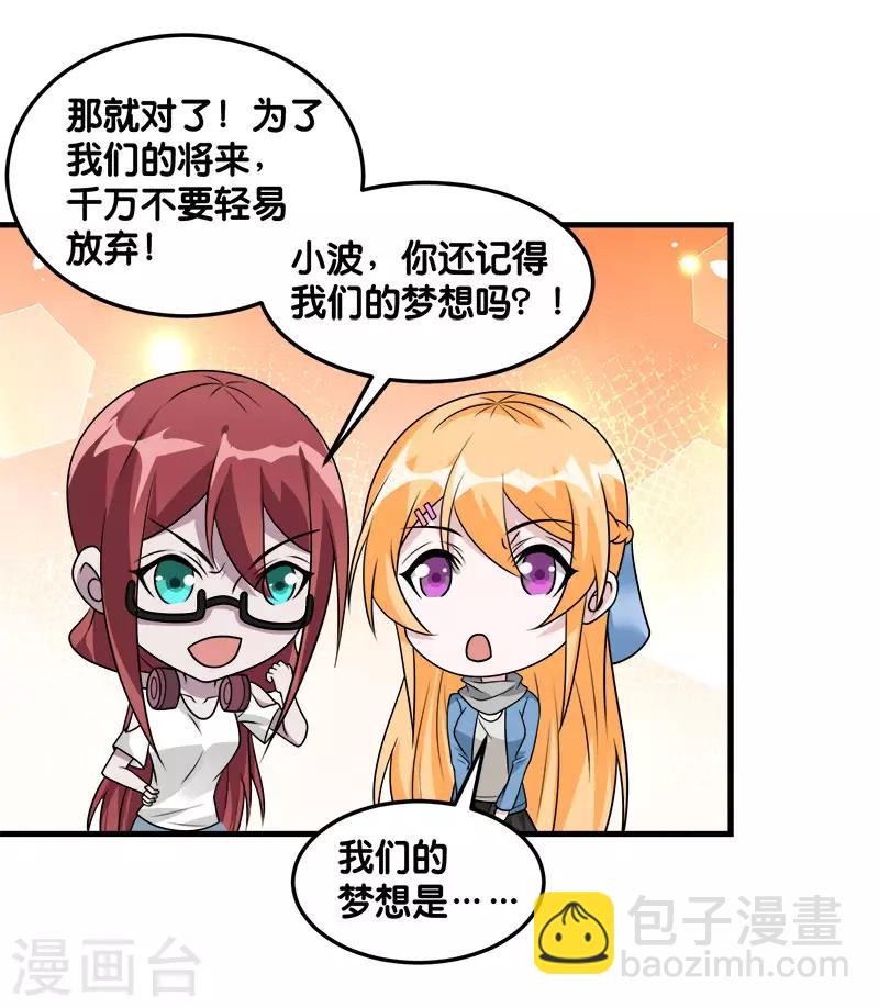 第118话 世界的一员-第122话