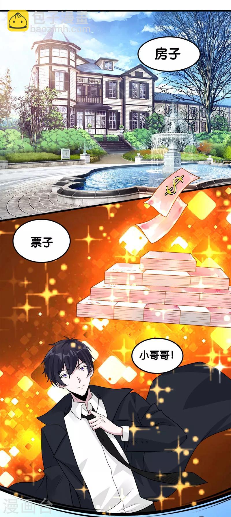 第118话 世界的一员-第122话