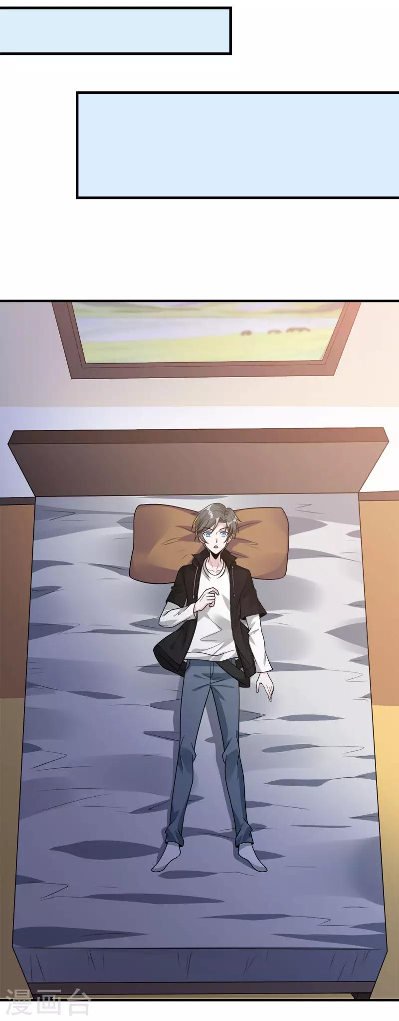 第118话 世界的一员-第122话