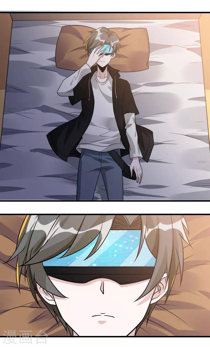 第118话 世界的一员-第122话