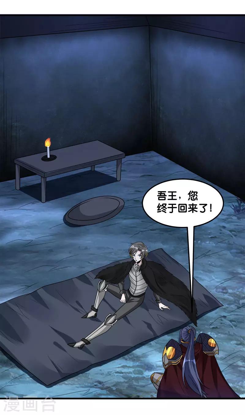 第118话 世界的一员-第122话