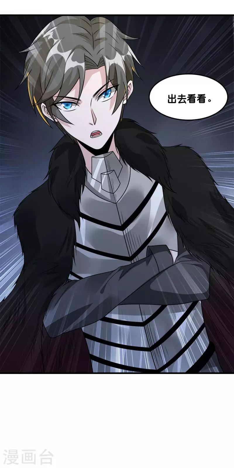 第118话 世界的一员-第122话