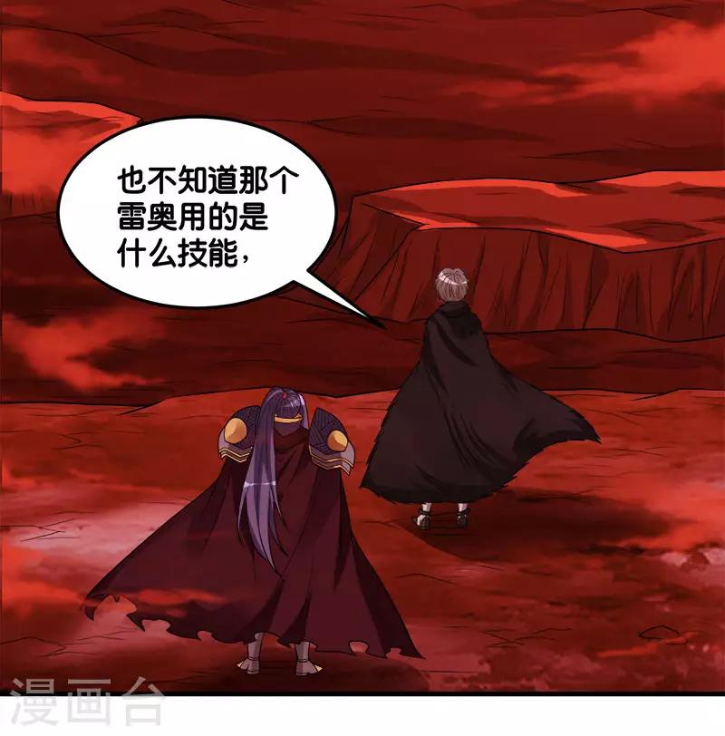 第118话 世界的一员-第122话