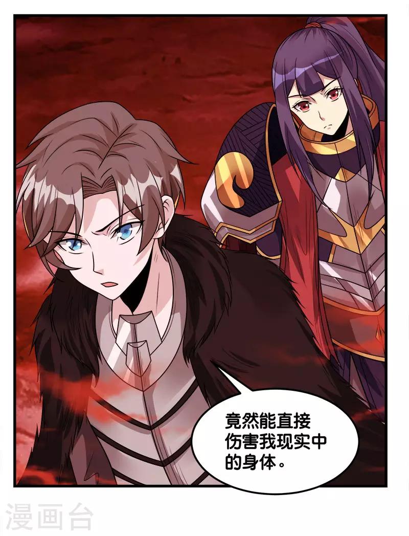 第118话 世界的一员-第122话