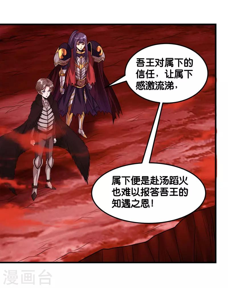 第118话 世界的一员-第122话