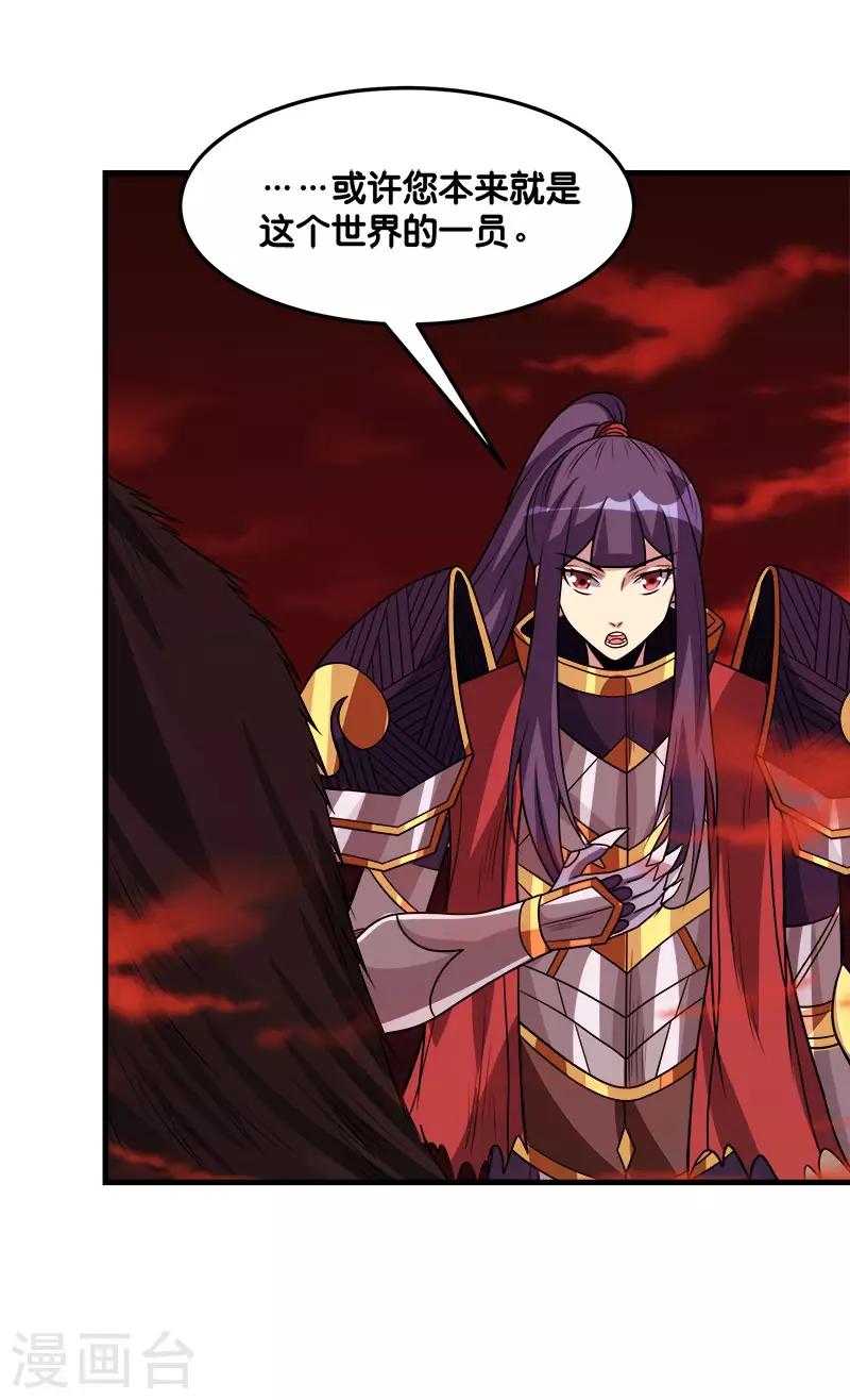 第118话 世界的一员-第122话