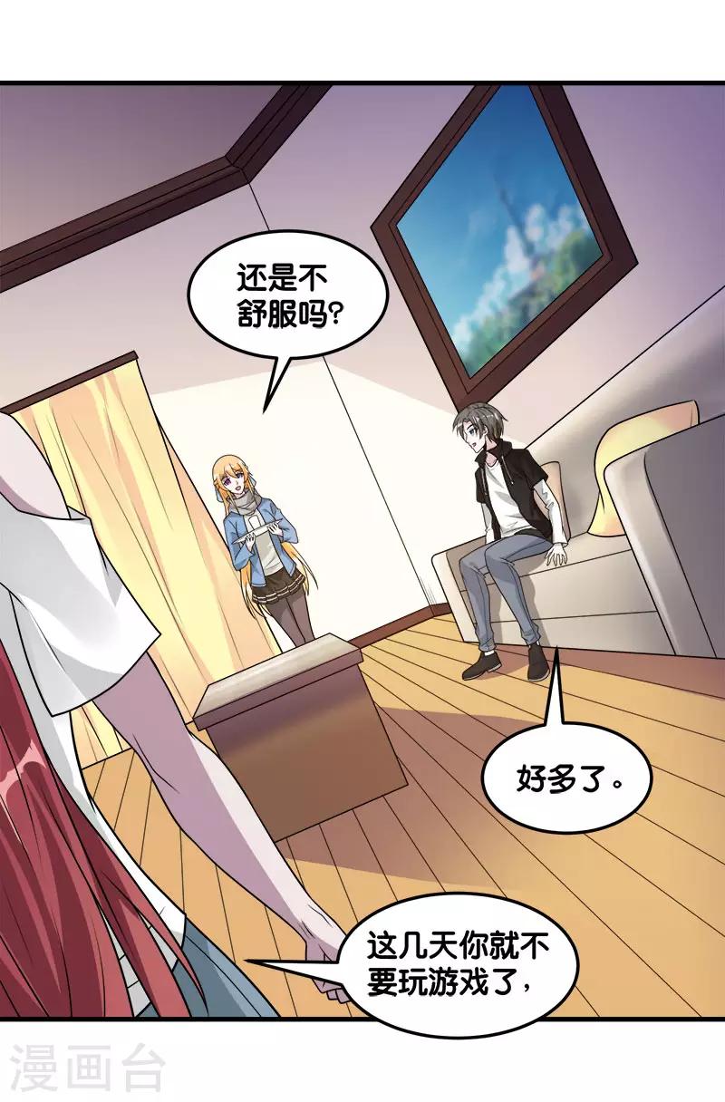 第118话 世界的一员-第122话