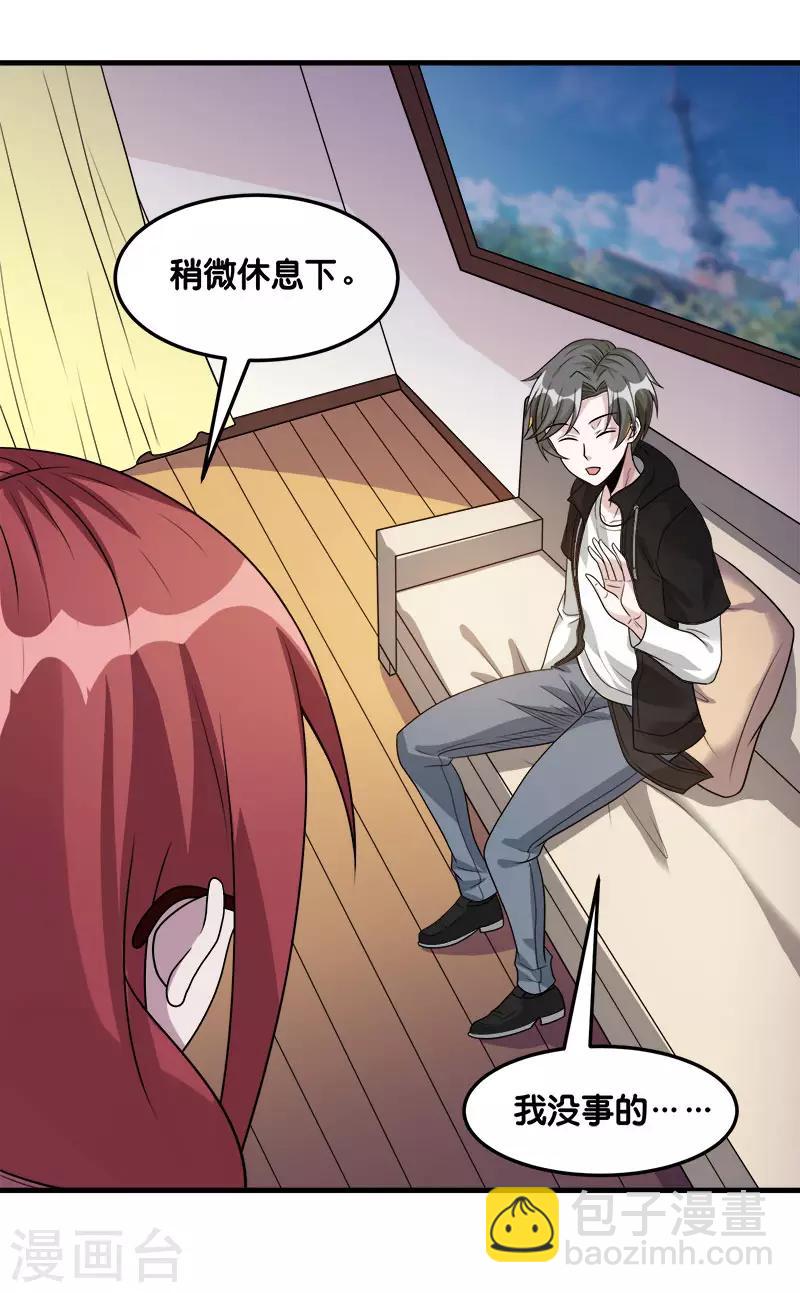 第118话 世界的一员-第122话