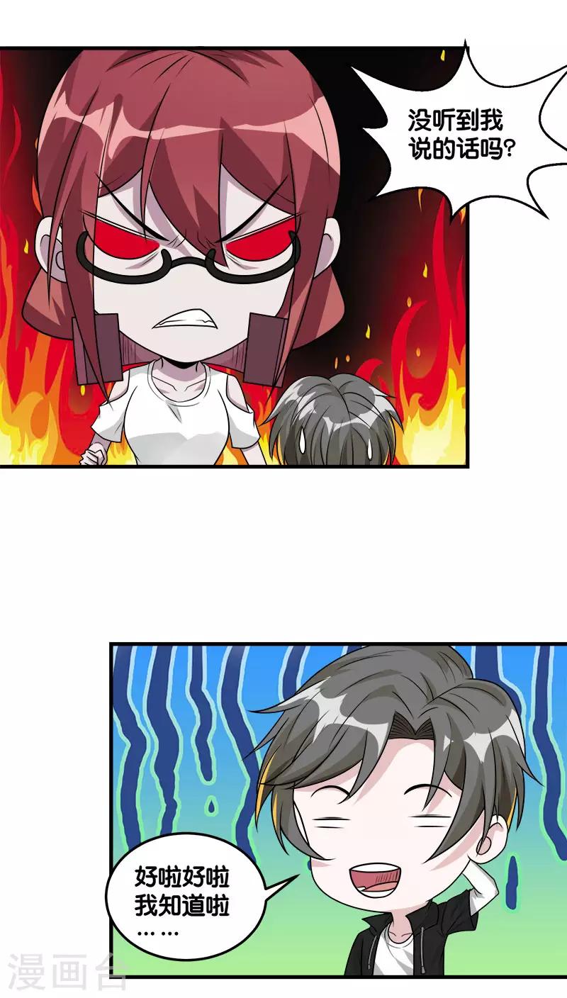 第118话 世界的一员-第122话