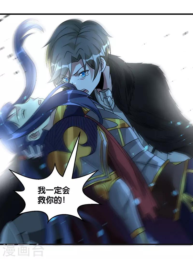 第120话 组队-第124话