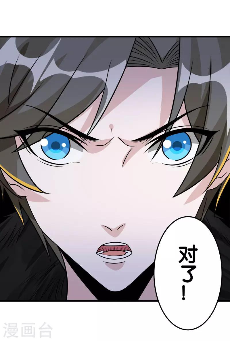 第120话 组队-第124话