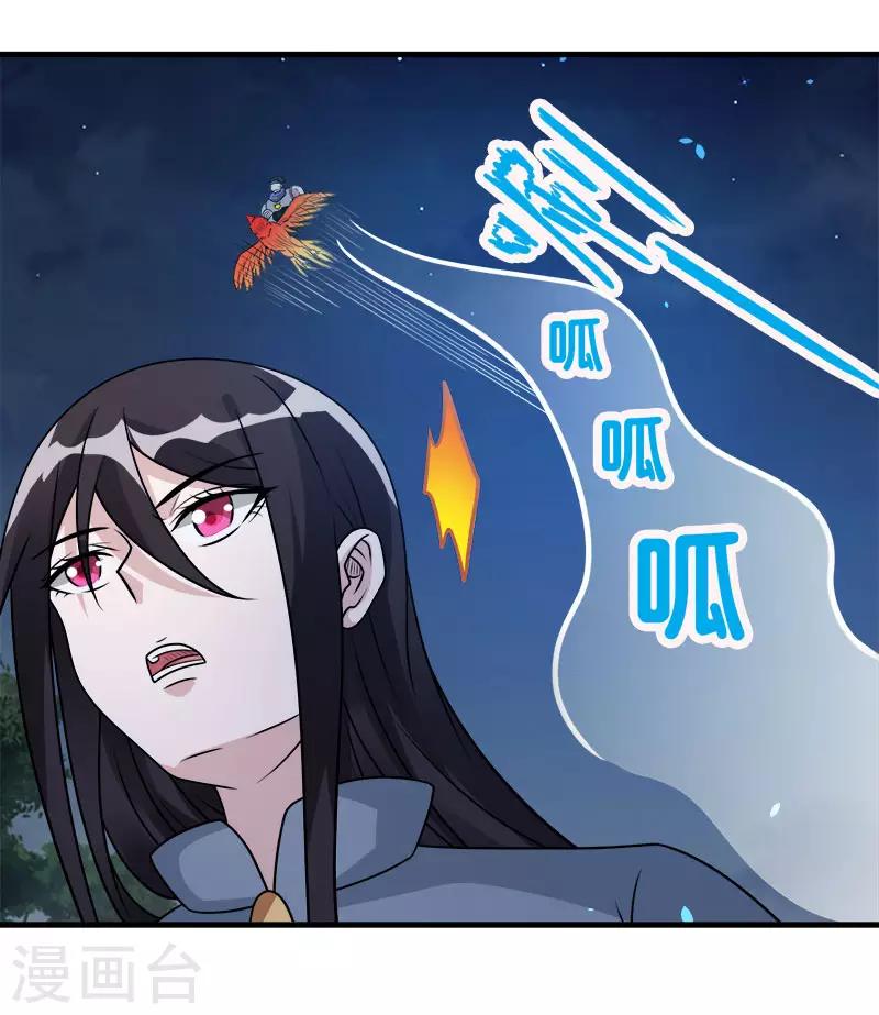 第120话 组队-第124话