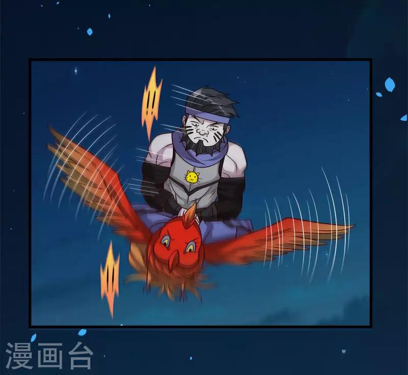 第120话 组队-第124话