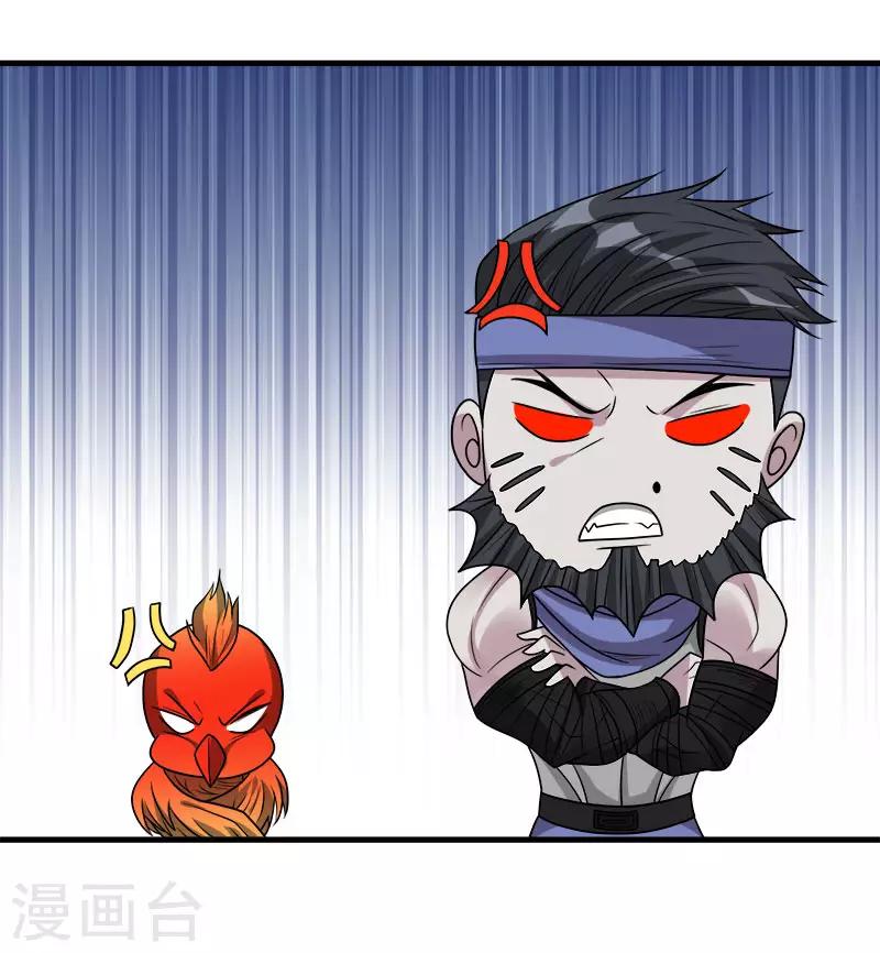 第120话 组队-第124话