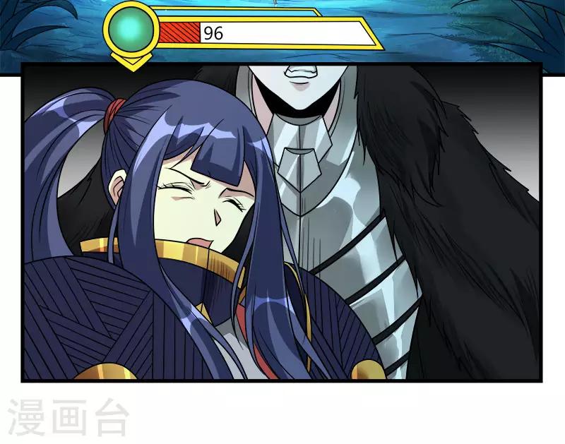 第120话 组队-第124话