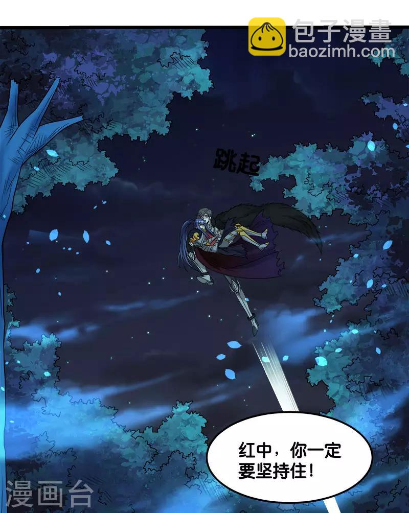 第120话 组队-第124话