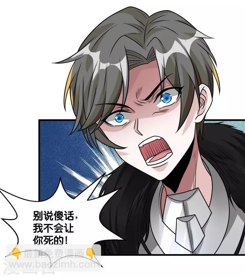 第120话 组队-第124话