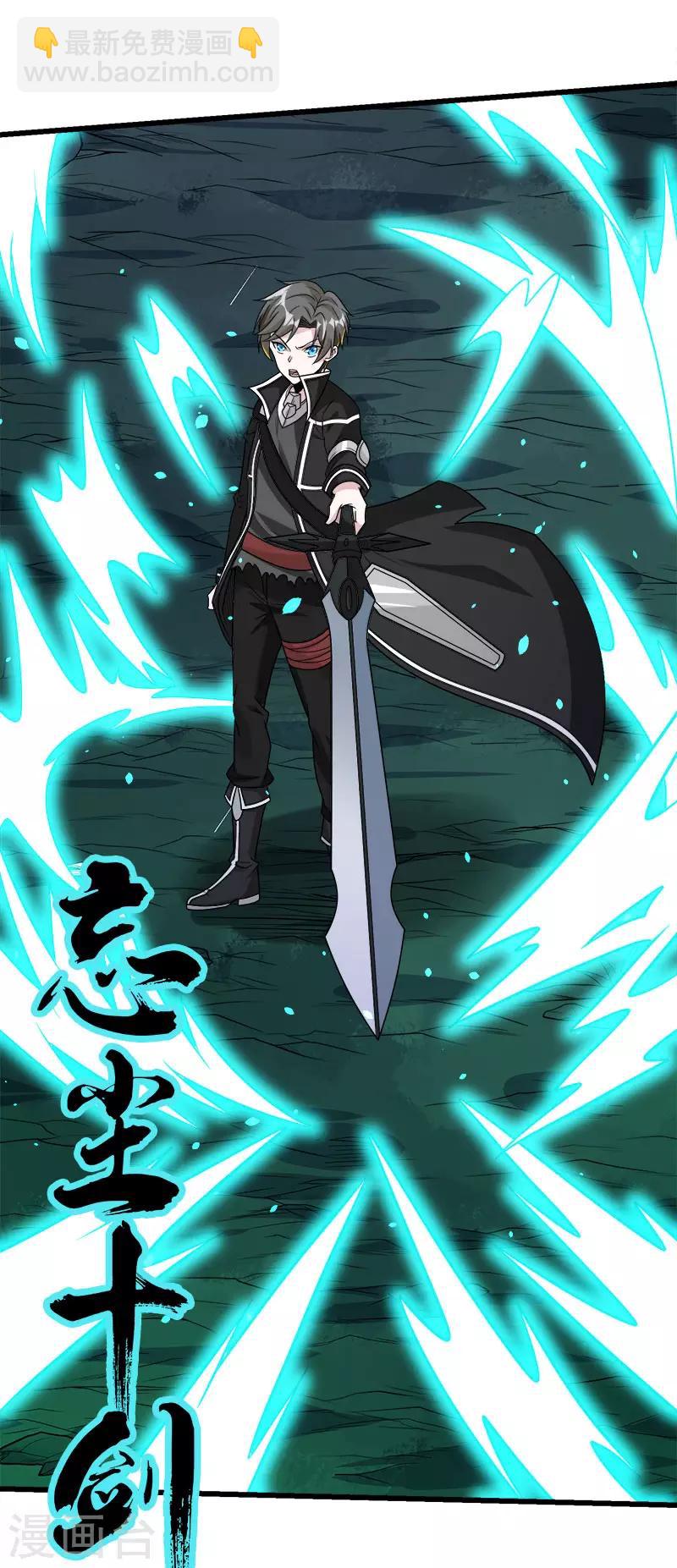 第122话 &ldquo;偷天&rdquo;-第126话