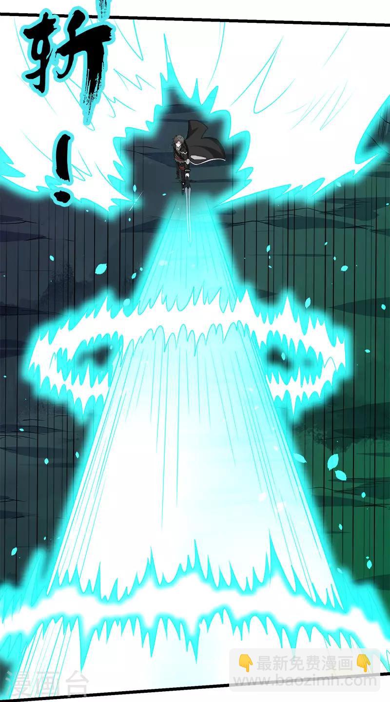 第122话 &ldquo;偷天&rdquo;-第126话