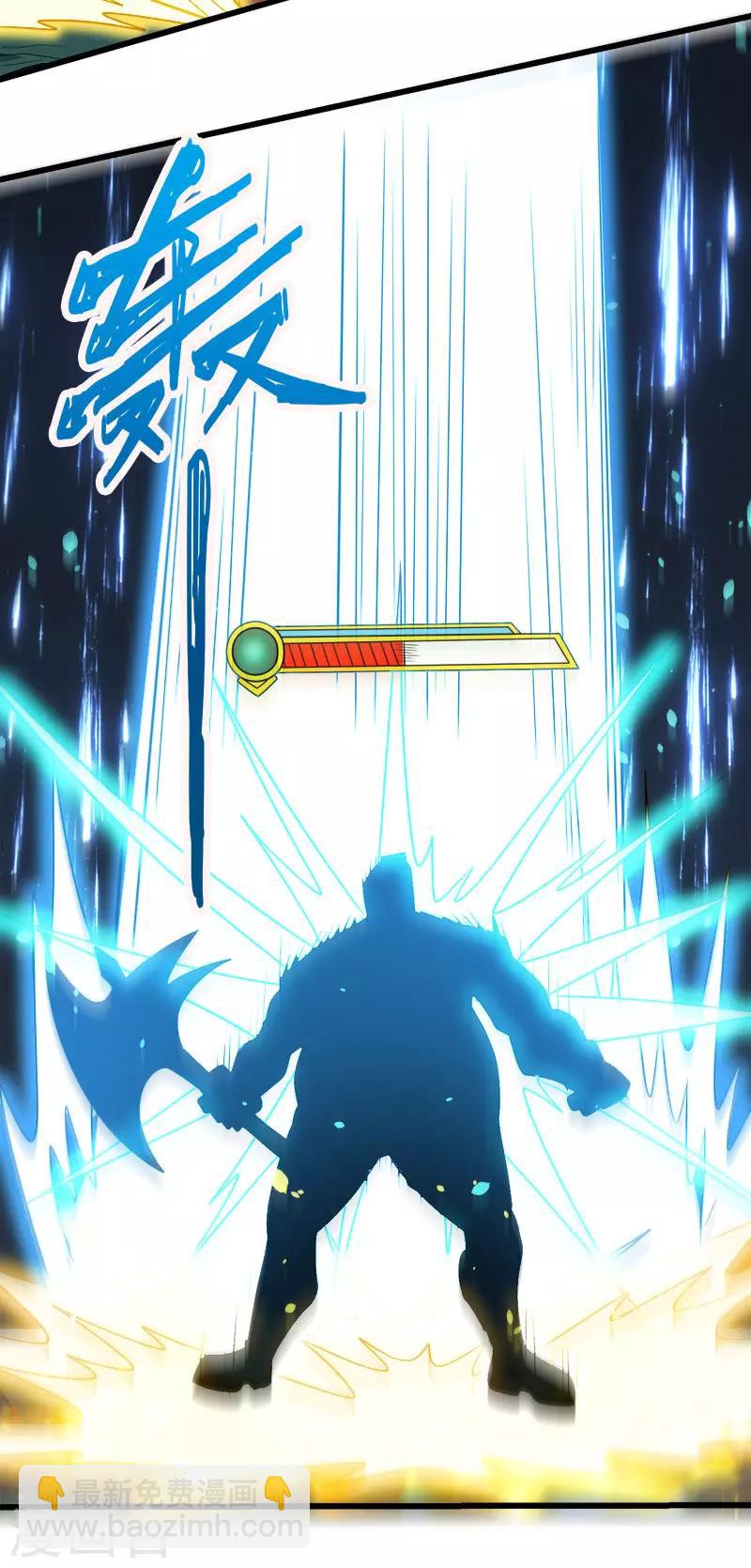 第122话 &ldquo;偷天&rdquo;-第126话