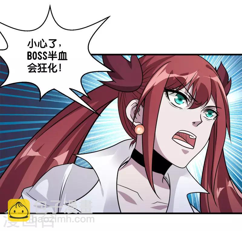 第122话 &ldquo;偷天&rdquo;-第126话