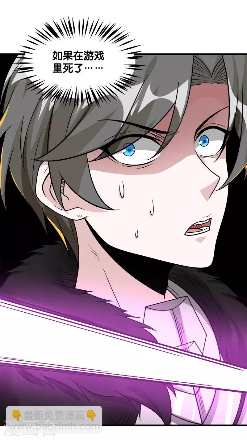 第122话 &ldquo;偷天&rdquo;-第126话