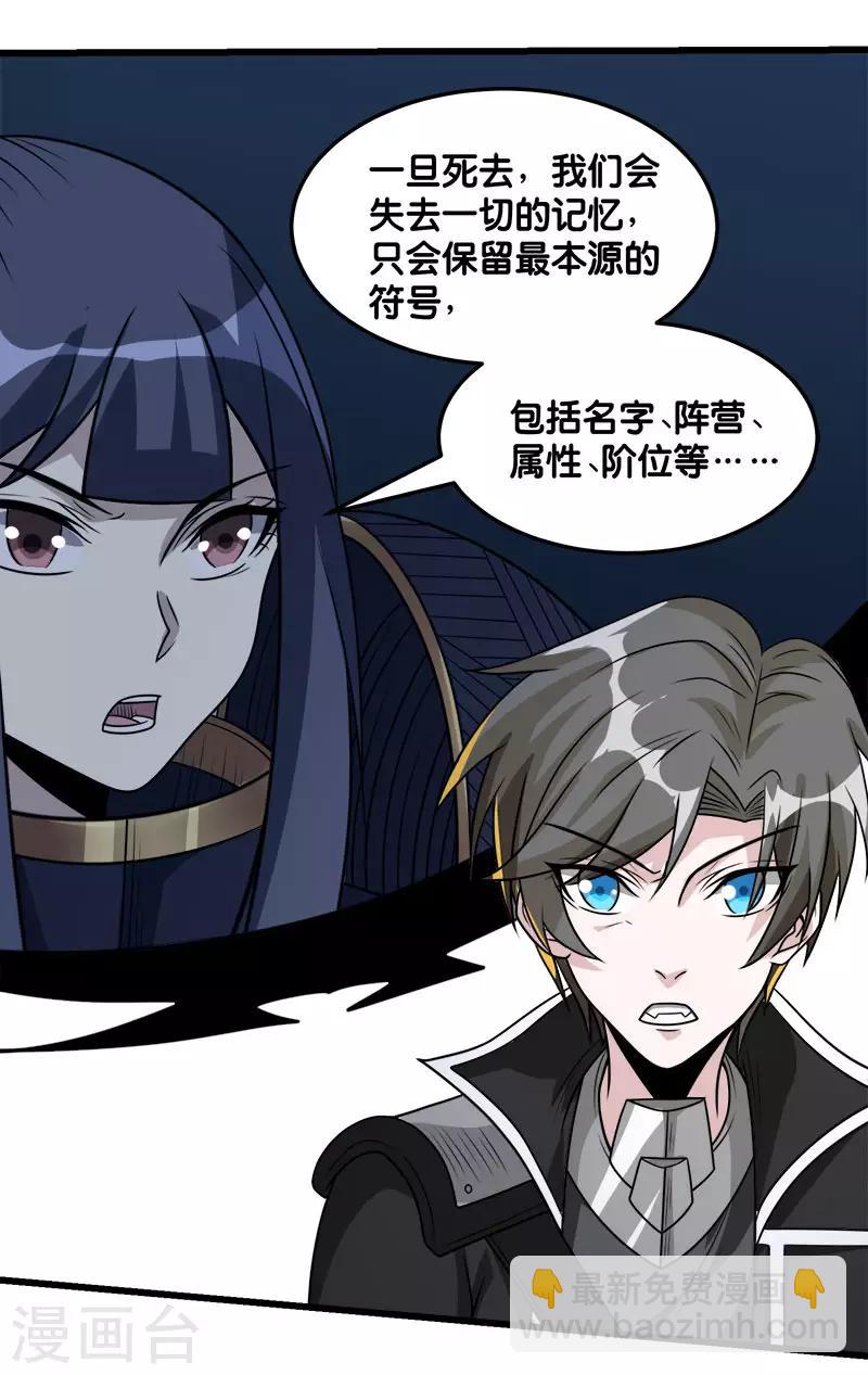 第122话 &ldquo;偷天&rdquo;-第126话